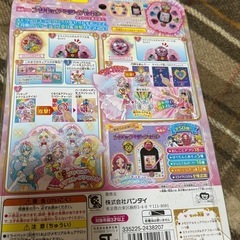 プリキュア　メモリアルキュアクロックの画像