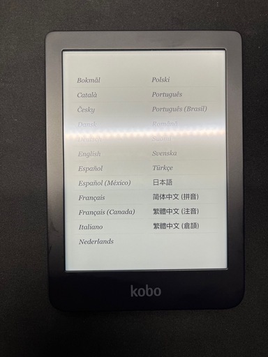 「値下げ！」楽天　kobo clara HD!