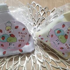 すみっコぐらし三角ポーチ