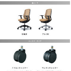 オカムラ シルフィーチェア(Sylphy) ハイバック クッションタイプ (プレーン) 肘なし 樹脂成型脚の画像
