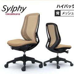 オカムラ シルフィーチェア(Sylphy) ハイバック クッションタイプ (プレーン) 肘なし 樹脂成型脚