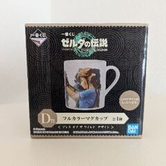 【一番くじ】ゼルダの伝説ティアーズオブザキングダムD賞フルカラー...