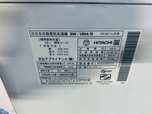送料設置無料！！限界価格挑戦！！新生活家電♬洗濯機/冷蔵庫♬
