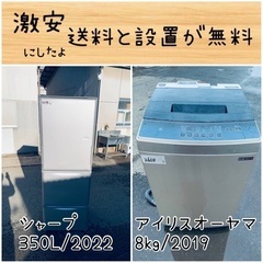 家庭の節約ヒーロー！?‍♂️中古冷蔵庫＆洗濯機が破格！