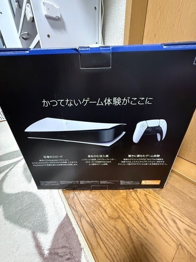 PS5 プレステ5 CF1-1000B01