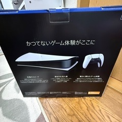 PS5 プレステ5 CF1-1000B01の画像