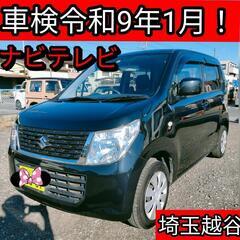 ☆激安☆ 車検令和9年1月 スズキ ワゴンR ナビTV ！LED...