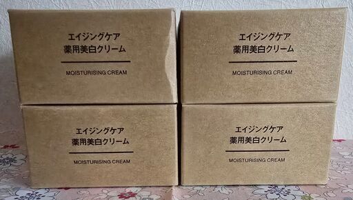無印良品 エイジングケア美容美白クリーム×4個セット 2個も可