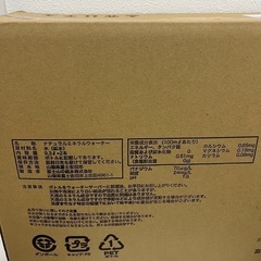 フレシャスウォーターサーバー水の画像