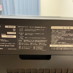 日付限定値引き中　SHARP加湿空気清浄機 KI-JS7O-Hの画像