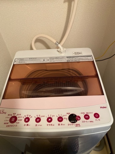 ハイアール縦型洗濯機（終了）