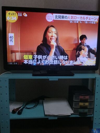 42型テレビ週末価格明日までの投稿になります