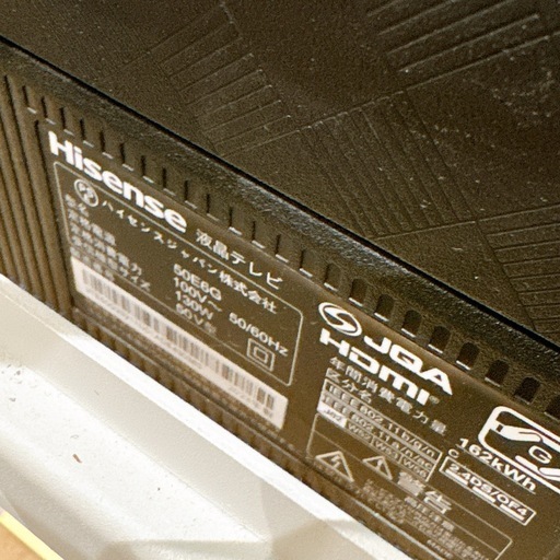 2023年製 Hisense テレビ 50インチ スタンド リモコン付き