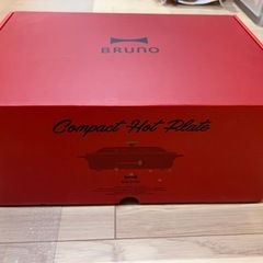 ブルーノ コンパクトホットプレートの画像