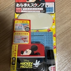 シャチハタ お名前スタンプ