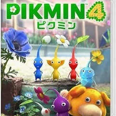 ピクミン4