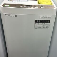 シャープ　洗濯機　ES-GE6D　2023年製　6kg　ホワイト