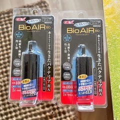 S字パイプL ベストバイオエアー 
エアーストーン ジョイントパイプの画像