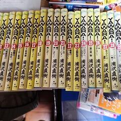 値下げ💴⤵しました。 『2』yawara　全２９巻の画像