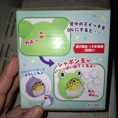 ケロバブルギミックの画像