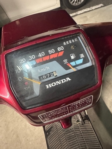 HONDA VOCAL しょ爆確認済み