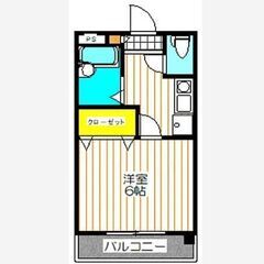 【🏠入居費用15万円🏠】✨審査に強い！✨🚉京王相模原線「南…