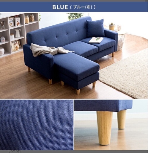 ソファ ソファー L字 コーナーソファ カウチソファ 3人掛け 2人掛け 