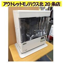 サンポット ストーブ 煙突式 家電の中古が安い！激安で譲ります・無料であげます｜ジモティー