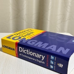 値下げ中🌟英英辞典LONGMAN
