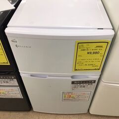 【A288】冷蔵庫 アレジア AR-BC97 2019年製