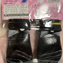 犬用ブーツ 靴の画像