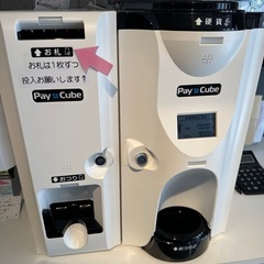 【中古品】【美品】Blayn ブレイン POS セルフレジ　自動精算機　自動釣銭機の画像