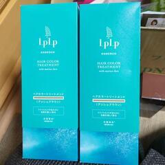LPLP  白髪染め