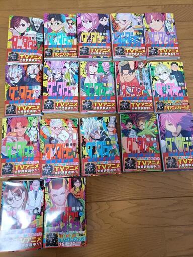 ダンダダン　漫画　1-17巻　美品