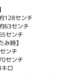 ベビーサークル　洗える　たためるの画像