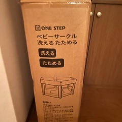 ベビーサークル　洗える　たためるの画像