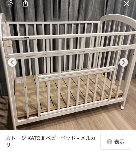 カトージ　ベビーベッド