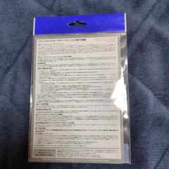 星街すいせいTカードぬいぐるみセットの画像