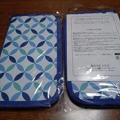 非売品たち吉特製七宝マルチケース