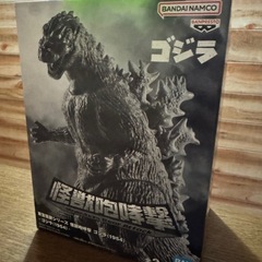 ゴジラフィギュア  プライズ限定品