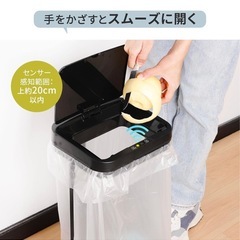 NO109未使用品　自動センサー付きゴミ箱