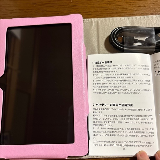 値下げ！10%⏬タブレット