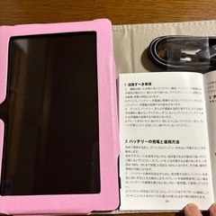 値下げ！10%⏬タブレット