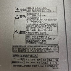 National 電子オーブンレンジの画像