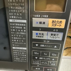 National 電子オーブンレンジの画像