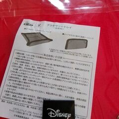 第一生命ディズニーグッズ３点の画像