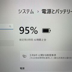 【快速】NEC VersaPro 第8世代Core i5 SSD512GB 8GB ノートパソコン S22の画像