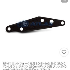 シグナス
