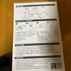 【医薬部外品】 MUSE ハンドソープ 泡 ミューズ ノータッチ 自動 ディスペンサー 本体 ブラック+詰め替え キッチン 250ml × 2個の画像