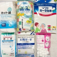 ■新品未使用品 ６２袋セット■カット綿 大判ガーゼ ソフトガーゼ生地 コットン球■出血時傷口消毒用 コットン100% 綿100%■ダイソー 6,200円分の画像